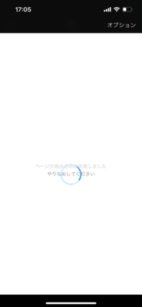 Twitterで名前を変えたらこうなってずっとログインできません。どうすれば治るでしょうか 