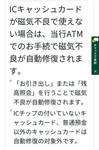 不良品グッズのお問い合わせメールの仕方について - 初期不良の