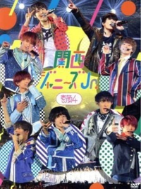 ジャニーズJr./素顔4関西ジャニーズJr.盤〈2020年3月31日までの期間