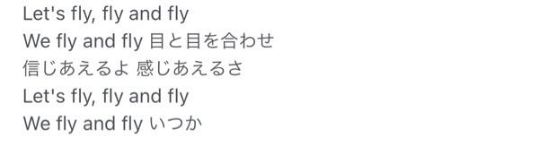 NiziUのParadiseの歌い方についてなんですが何故かこの下の歌詞通り歌うとタイミング？が合わないんですよね？字足らずというか、、なんか歌詞に書いてないのありません？w