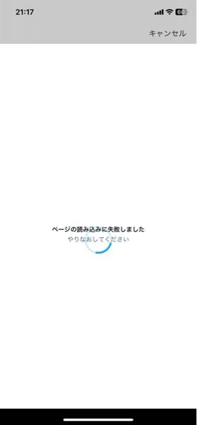 X（旧Twitter）でDMを送ったところ、送信されませんでしたその