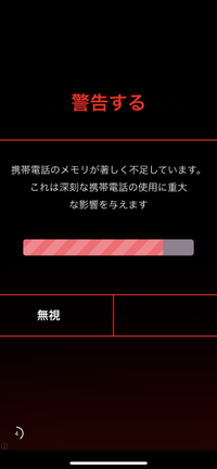 キャップカットを使用しているとこのような広告が出てきます。ウイルスにでも感染したのでしょうか。この後はアプリが表示されます 