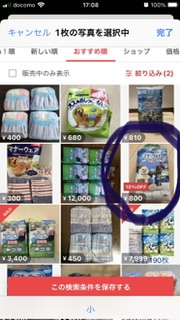 フリマアプリの無言取引について。 - 私は出品・購入者側どちらでも