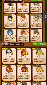 ラインポコポコの新しいターゲット（2921ステージ以降）の緑の