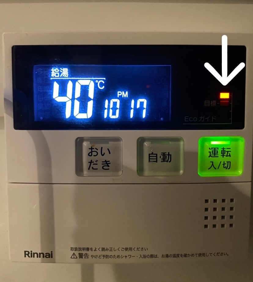 リンナイ湯沸かし器（RUS-V51YT)のお知らせランプについての質問