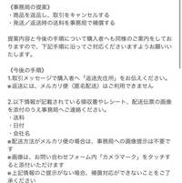 もらったものです、サイズ合わないため出品します． 楽天市場】シンワ ワンタッチレバー・ネジセットTスライド