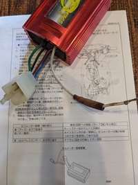 ライブディオaf35を買ってデイトナの赤箱を買ったんですけどそのまま 