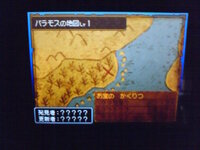 Dq9宝の地図の探し方ドラクエ９の宝の地図の場所が世界地図を見てもまったく分か Yahoo 知恵袋