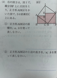 問題に関する書き込み(答え、解き方)などはありませんが印などがつけてあります。 この問題のケ、コ、サってなんですか？解き方を教えてください