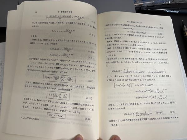 こちらの問題がわかりません。 次の条件での頸動脈と下大静脈での平均的な壁面 Yahoo 知恵袋