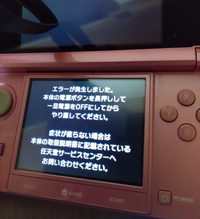 カセットds 3ds 必ずコメントしてください！ 3DSLLのソフトトレーの修理も当店まで！ | Switch・Nintendo3DS