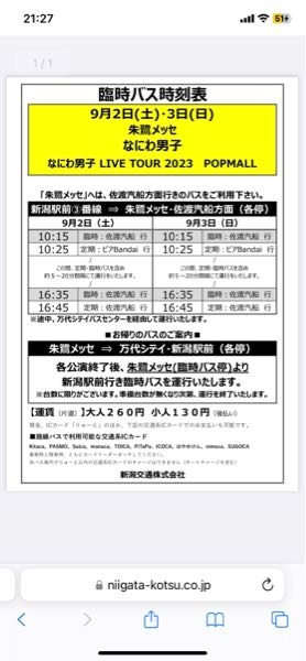メルカリで値下げ交渉されました。コメント来た直後にすぐ返信して値段