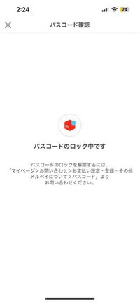 こんにちは。日能研の灘特進コースについての質問です。（関西