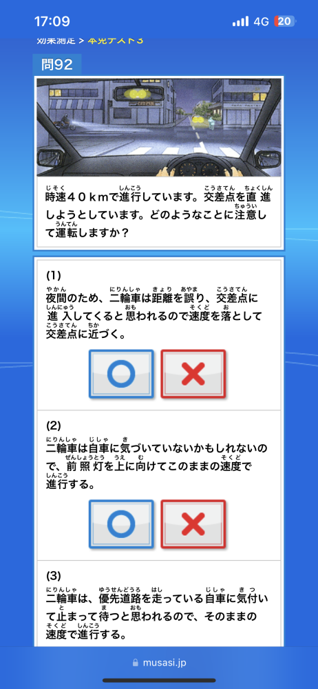 1.2回程度しか使ってなく傷などもありません。 | nate-hospital.com