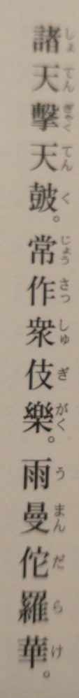 この意味を小学生でも分かるように説明してくれませんか？ Yahoo 知恵袋