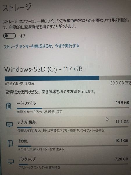 日本直販店 上品な黒✨ Lenovo HDD750GB 動画視聴・資料作成など様々な