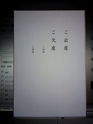 結婚式招待状のこと 招待状の宛名を自分で筆ペンで書くんですが 太い方で書 Yahoo 知恵袋