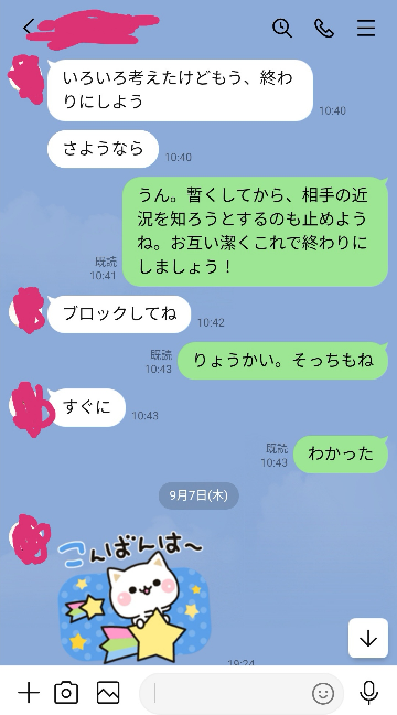 最近付き合った彼女か40249て送ってきましたこれってどういう意味です