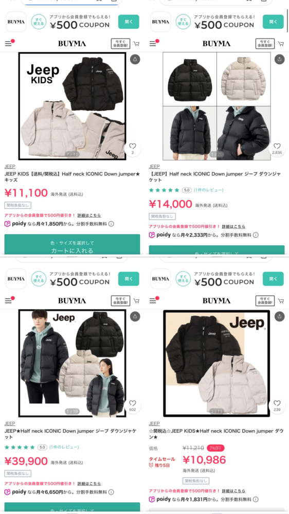 在庫限り】JEEP SPIRIT ジープ 正規品 ダウンジャケット メンズ