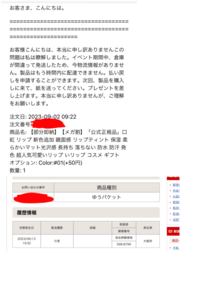 楽天市場】【ザラメ6個サービス中！】【残り在庫僅か
