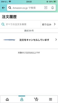 はるき(発送ミスのため出品)他の方の買取はキャンセルします。 bd3df475753b2539b4e1e62f525db6