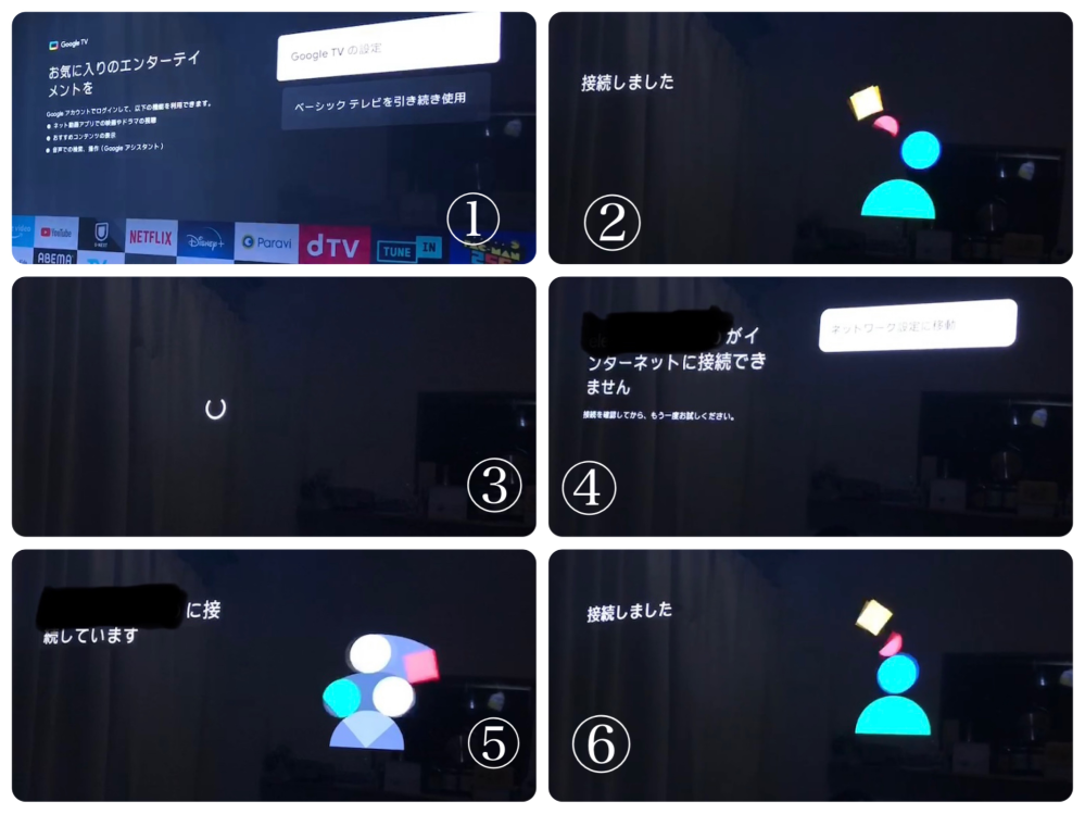 GoogleTV対応のAQUOSテレビについて質問です。最近購入した... - Yahoo