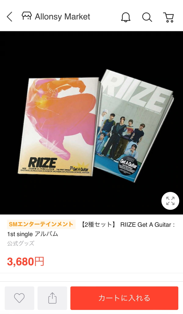 my riize アルバム - タレントグッズ