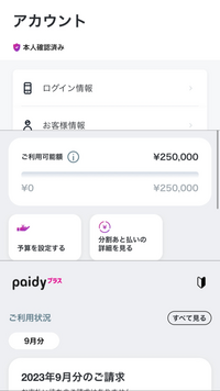 なっつんさんの出来ました専用ページです。他の方は購入しないで下さい。 USEN PAY 使い方動画（A920） - YouTube