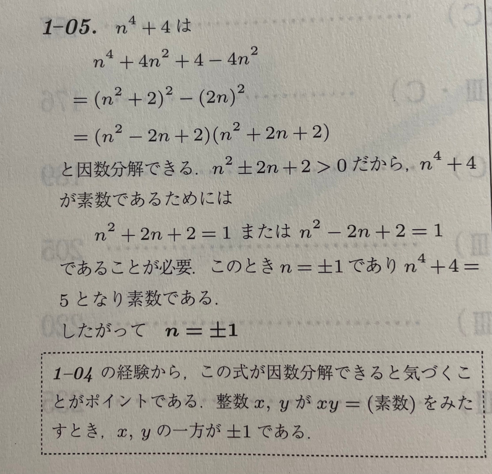 高3です。数学ぐんぐん基本編&応用編をⅠAⅡB、Ⅲともに受講して