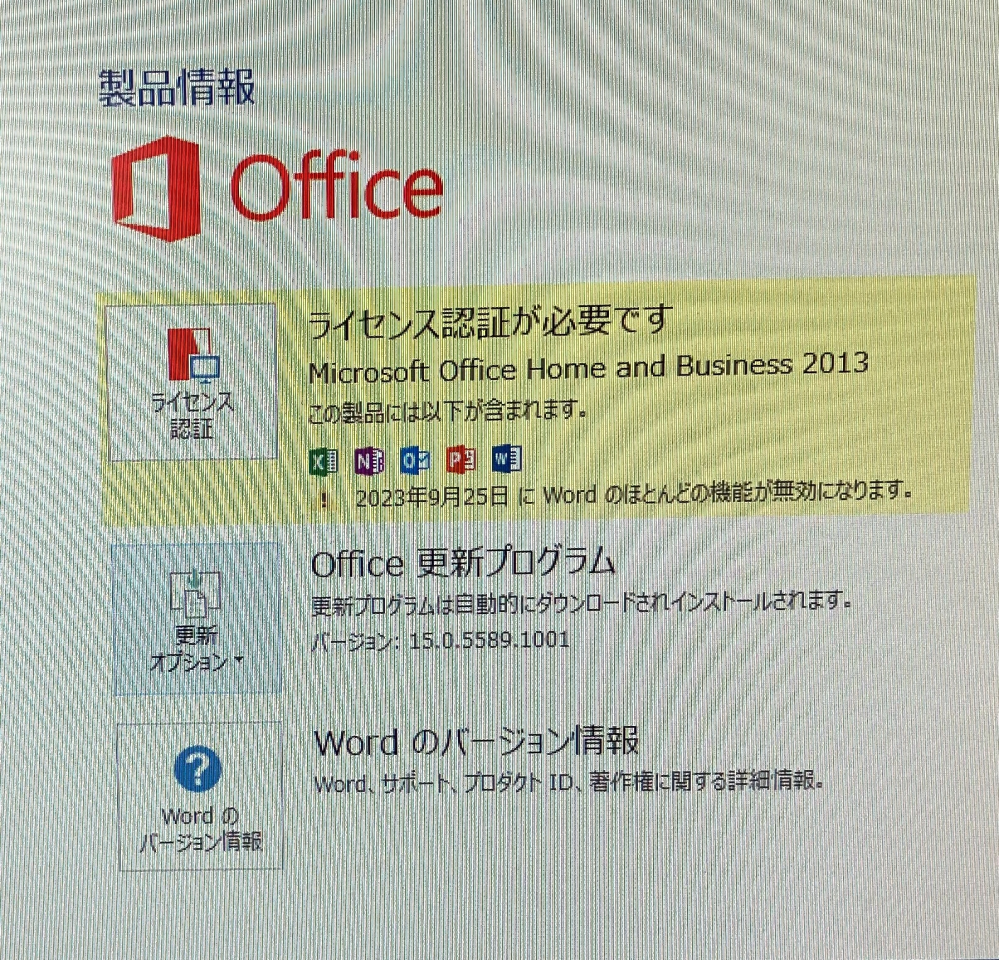 Microsoft - 【即日発送】office  Home &amp; Business 2019◾️認証保証 楽天市場】Microsoft Office Home and Business 2019 OEM版