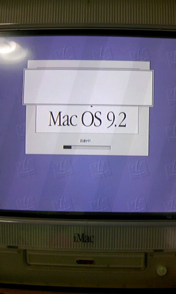 Macが起動できなくなりました。PowerPCG4のOS9.2を使用して - Yahoo