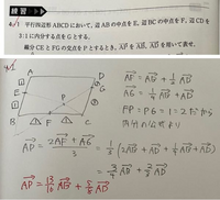 ベクトルの質問です。答えが合わなかったのですがどこが間違っていますか？何回か検算をしたので計算ミスではなく、考え方が違うのだと思います。 