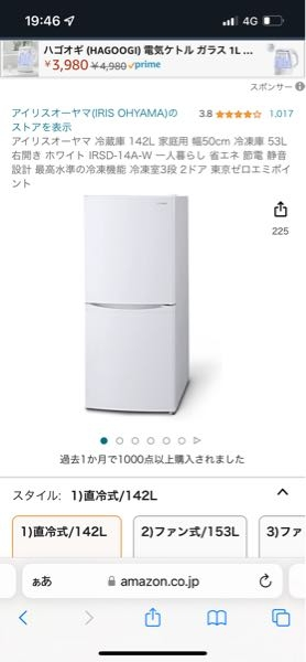 この大きさの冷蔵庫は大人2人で簡単に運べますか？男性と女性です 