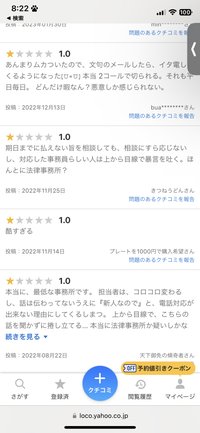 専用出品　他の方キャンセルします メルカリで専用を横取りしましたら、出品者側からキャンセル申請