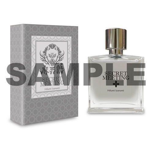 ヒプマイ一二三のオードトワレの感想が聞きたい！伊弉冉一二三くんの