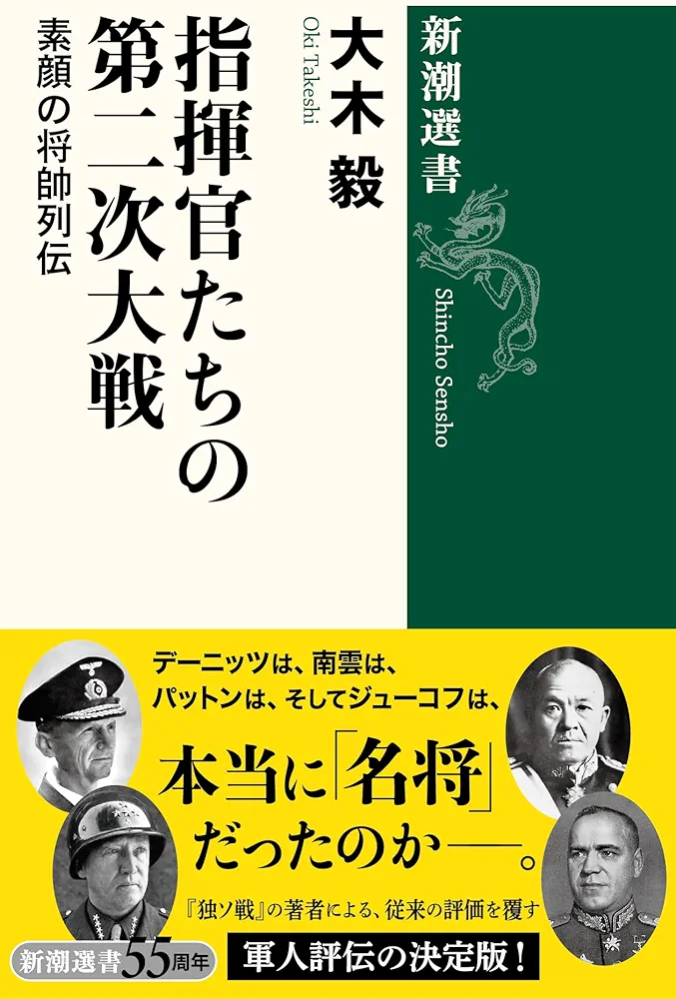 天照大御神は、持統天皇を神格化したものだと聞きましたが、本当ですか？？？？ Yahoo 知恵袋