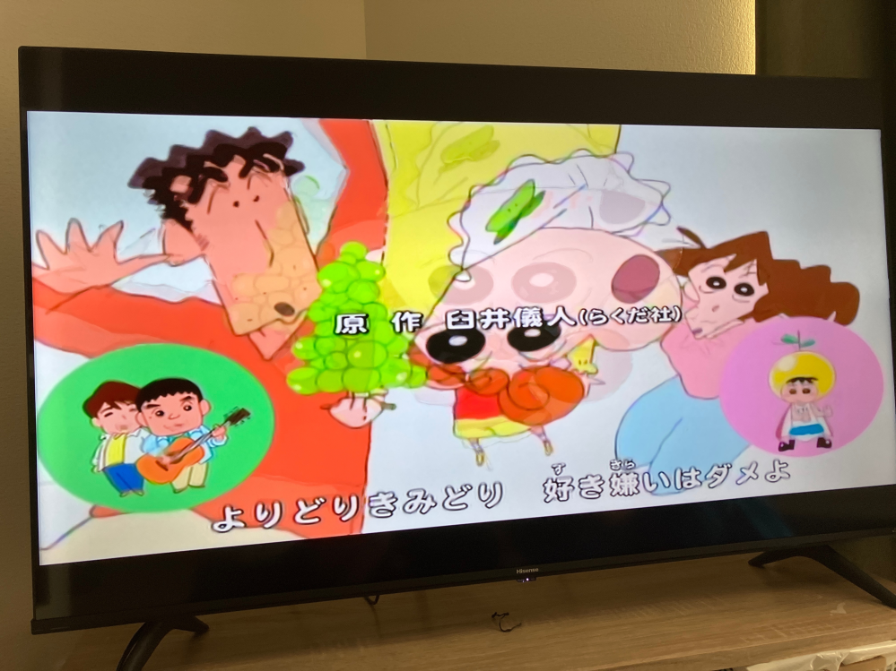 Hisenseのテレビで、DVDをテレビで見ようとすると、このように