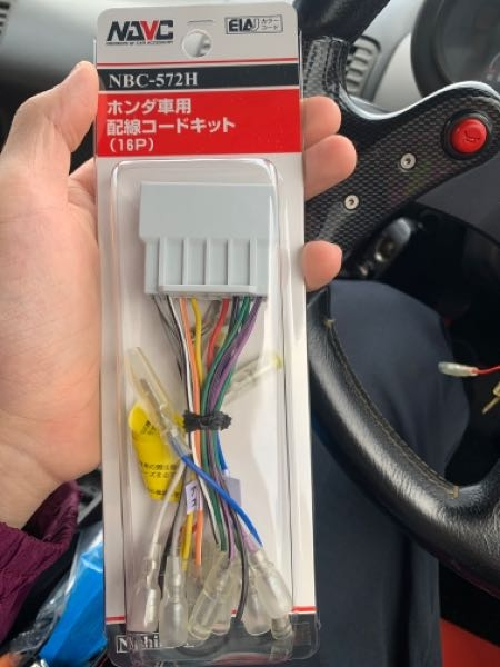 ビート オーディオ先日純正オーディオからカロッツェ』 ホンダ