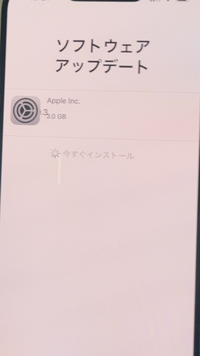 iPhoneデータ移行について。 クイックスタートでiPhone引き継ぎ中のソフトウェアアップデートで「今すぐインストール」のボタンがずっとぐるぐるしています。1度再起動してみましたが、変わりません。対処法を教えてください。