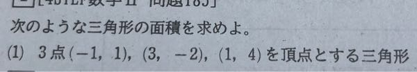 ３つの座標をそれぞれA,B,Cとしてこれを求めるときに、ABの距離と、ABの中点とCの距離を求めて面積を出すことはできますか？