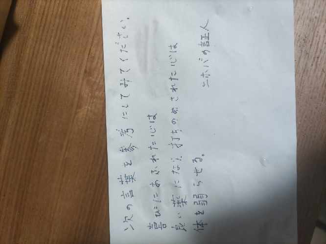 届かなかった手紙　Address Unknown 届かなかった手紙 Address Unknown - メルカリ