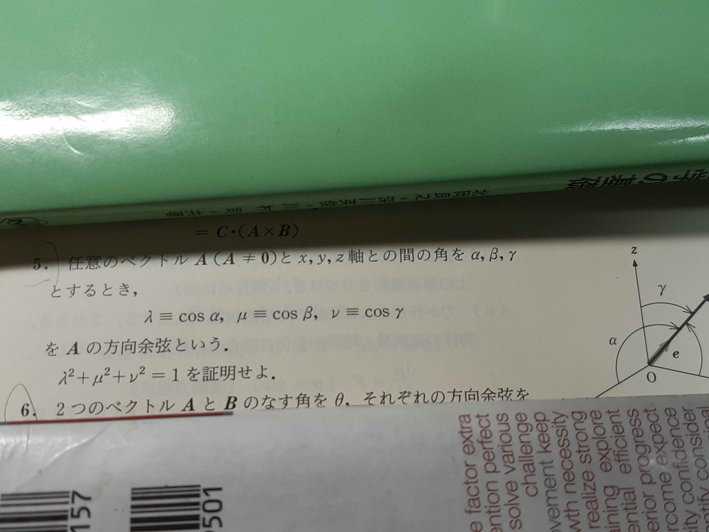 このベクトルの問題を証明してください。分からなくて困っています。解説をよろしくお願いいたします。