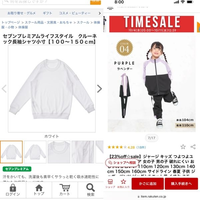 小学校の服の体操服について。冬はみなさんどのような物を着用されて