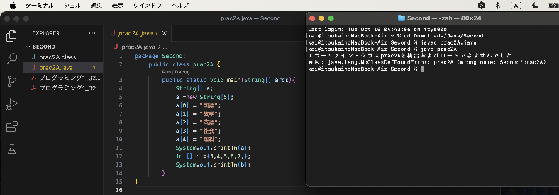JAVAプログラミングケーススタディ（送料込） que-14287254174?w=999&h=999&up=0