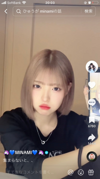 みなみちゃんのボブにしたいんですけどこの写真でも大丈夫ですかね 