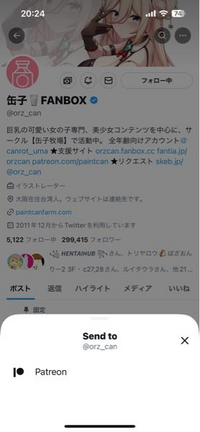 たーま様　TW　オーダー完成確認 提供機能（オーバーレイタイプ）：事前確認ツール（ZTP試験