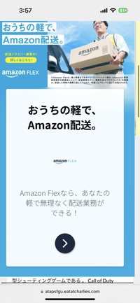 この手の広告の消し方わかる人いませんか?
バツ閉じしたくても見当たりません
わがと広告先に飛んでから戻っても広告が邪魔で記事が見えないんです 