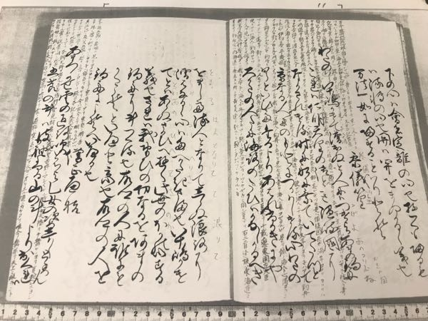 古文です。翻訳お願いします すいません翻訳お願いします。