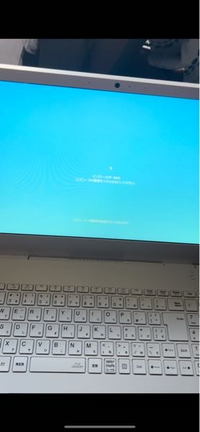 NEC - 純白のホワイト♪ ノートパソコン Windows10 初期化済! すぐ使えます! 純白のホワイト♪ ノートパソコン Windows10 初期化済! すぐ使え
