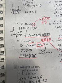 7)の答えこれってあってますか？ - Yahoo!知恵袋